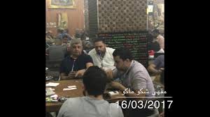 مقهي شكو ماكو في دبي Youtube