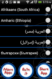 However, i would not recommend that. Language Changer 1 0 Descargar Apk Android Aptoide