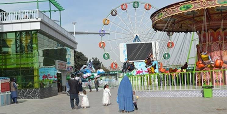 Taliban amusement parks