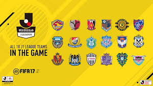 Последние твиты от ケイン・ヤリスギ「♂」 (@kein_yarisugi). æ—¥æœ¬ã®j1ãƒªãƒ¼ã‚°ãŒ Fifa 17 ã«ç™»å ´ Ea Sports