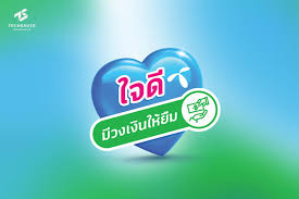 How to call a thai number. Dtac Line Bk And Kbtg Launch Jai Dee Credit Line In An Effort To Make Financial Service Accessible To All Techsauce