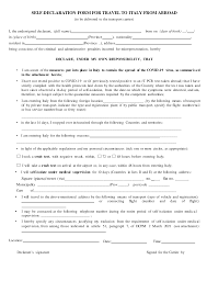 Under the international health regulations (ihr 2005) and the egyptian quarantine law, this public health declaration form is a mandatory document it is important to fill out this form completely and accurately. 2