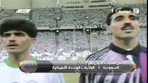 أسعار التحويل من الريال السعودي الى الدرهم المغربي اليوم الخميس, 10 يونيو 2021: Ø§Ù„Ø³Ø¹ÙˆØ¯ÙŠØ© 3 0 Ø£Ù…Ø±ÙŠÙƒØ§ ÙƒØ£Ø³ Ø§Ù„Ù‚Ø§Ø±Ø§Øª 1992 Ø§Ù„Ù…Ù„Ø¹Ø¨ Ø²Ù…Ø§Ù† Youtube