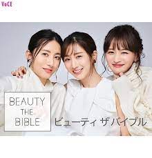 田中みな実 福田彩乃 わたなべ麻衣の３人がmcをつとめるビューティ番組 beauty the bible とは ウェブチーム ビューティニュース voce ヴォーチェ 美容雑誌 voce 公式サイト 美容 セルキュア ヴォーチェ