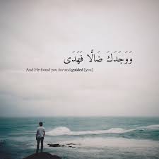 Surah ini tergolong ke dalam makiyyah karena diturunkan di mekkah. Bagaimana Surat Ad Duha Mengubah Hidupmu Rizuana