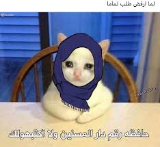 Pin By نــو هـ On ضحك Funny Movie Quotes Funny Arabic Funny Funny Phrases