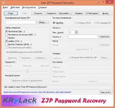Files usually end with a.zip extension. Free Zip Password Recovery Descargar