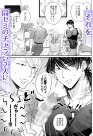 快感一夜～同大学のチャラい男子2人に舌ピ・クリ責めで連続絶頂～[かんらい亭] – キュント ブログ