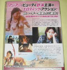 スー チー av