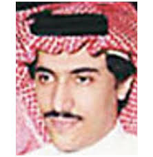 صاحب السمو الأمير سعود بن خالد بن عبدالل ه بن عبد الرحمن مؤسسة الفكر العربي