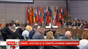 Maybe you would like to learn more about one of these? Dhmosiografoi Arxeia Ertflix