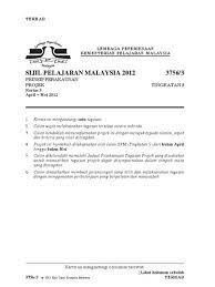 Taklimat tugasan projek prinsip perakaunan siri 1. Kerja Kursus Prinsip Perakaunan Tingkatan 5 2015 Tugasan Projek Prinsip Perakaunan Tingkatan 4 Kertas 3 Spm 2015