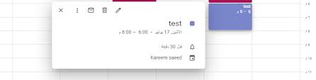 View Meet Link To Each Event Created In A Google Calendar Stack Overflow