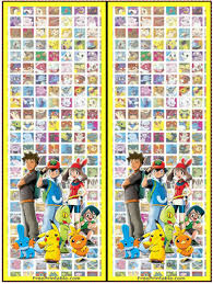 Bookmarks Http Www Freeprintable Com Print Free Printable Bookmarks Pokemon Bookmarks Pokemon Bookmark Bookmarks Printable Pokemon Birthday Party