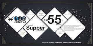 Perniagaan yang telah tamat melebih 12 bulan tidak boleh diperbaharui. Jogoya Buffet Supper Rm55 Pax Print Out Coupon Monday To Thursday Until 19 January 2017