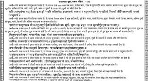 A A A A A A A A A A A A A A µa A A A A A A Tantratmak Ravan Samhita Set Of 2 Volumes Free Ebooks Download Books Free Pdf Books Pdf Books