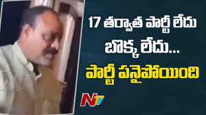 The video showed a woman being tortured by the accused. Viral Video Atchannaidu Comments On Tdp And Nara Lokesh Atchannaidu Leaked Video Ntv Alltolearn Blog