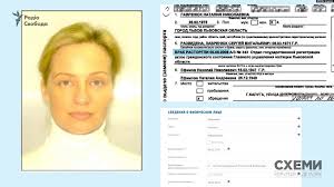 Дружина козака потрапила до миротворця (фото: Sankciyi Yak Kozak I Medvedchuk Torguyut Z Ordlo Ta Rosiyeyu