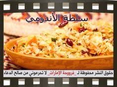 ط ظ ط ط C ط ظ ط ظ ط ظˆظ ظٹ Indomie Noodles Salad ط ط ظ طµظˆط Food Recipes Noodle Salad