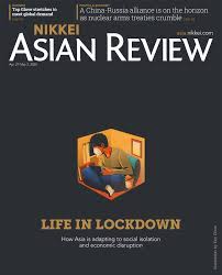 As japan's premier news agency with correspondents spread throughout the corners. Issue 2020 04 23 Nikkei Asia