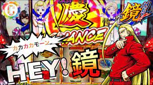 HEY！鏡】～６号機第一弾のリアルな実践カカカカモーン!!・まずはお手並み拝見～ - YouTube