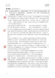 2018.05.17 今天來分享我的四模作文 當時想不到什麼很厲害很深的立意 當我立意取材不夠特別的時候 我就會有意識的在文字優美程度. Mrzj Fictfu3vm