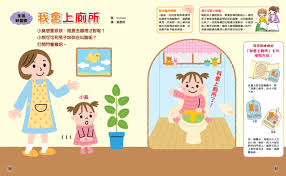 新手父母必備寶典：0-3歲創意開發遊戲書（全套4冊）│未來親子購物商城