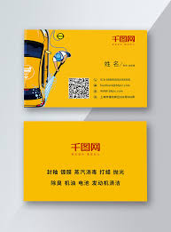 Turut dibenar beroperasi hari ini, pusat mencuci kereta. Cucian Mencuci Kereta Kuning Menyapu Kad Perniagaan Gambar Unduh Gratis Imej 733480350 Format Cdr My Lovepik Com