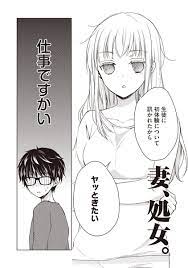 カワハラ恋 未熟4特装版予約受付中 kawapara さんの漫画 185作目 ツイコミ 仮 かわいいコミック マンガ アニメ カップルの漫画