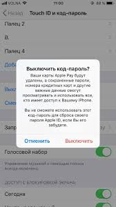 Jul 13, 2020 · make sure that your ipod touch isn't connected to your computer. How To Disable Password On Iphone Ipad Or Ipod Touch Geek Tech Online