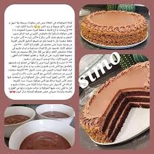 Pin By Hanni Sarah On طبخ Food Receipes Desserts Food