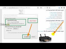 تحميل تعريف طابعة epson l220 كامل الاصلى مباشر من الشركة ابسون.تنزيل مجانا لوندوز 10 32 و64 bit وندوز 8 32 و64 bit ووندوز 7 وماكنتوس.طابعة متعددة الوظائف مزوّدة بخزانات حبر مدمجة لتوفير مهام طباعة ونسخ ومسح ضوئي بالألوان يعتمد عليها وبتكلفة معقولة. Ù…ÙƒØ§Ù† Ø§Ù„ØªØ­Ù…ÙŠÙ„ ØªØ­Ù…ÙŠÙ„ Ø¨Ø±Ù†Ø§Ù…Ø¬ Ø·Ø§Ø¨Ø¹Ø© Ø§Ø¨Ø³ÙˆÙ†