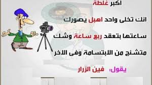 Os x v10.9 os x v10.10. Ù†ÙƒØª Ù…Ø­Ø´Ø´ÙŠÙ† Ø³Ø¹ÙˆØ¯ÙŠÙ†