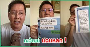 • ผู้ดีดงอิโด่ย ตอนที่ 21 วันที่ 25 กรกฏาคม 2564 hd. Pbvnztzmardhrm