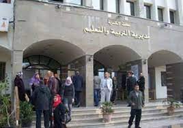 خطوات تقديم/تجديد طلب توظيف عن طريق البوابة الإلكترونية لديوان الموظفين العام للوظائف التعليمية والإرشاد التربوي والسكرتاريا في وزارة التربية والتعليم العالي. 9 Ù…Ø¯Ø§Ø±Ø³ Ø¬Ø¯ÙŠØ¯Ø© Ø¨Ø§Ù„Ø¥Ø³ÙƒÙ†Ø¯Ø±ÙŠØ© ØªØ¯Ø®Ù„ Ø§Ù„Ø®Ø¯Ù…Ø© Ù…Ø¹ Ø¨Ø¯Ø§ÙŠØ© Ø§Ù„Ø¹Ø§Ù… Ø§Ù„Ø¯Ø±Ø§Ø³ÙŠ Ø¨ÙˆØ§Ø¨Ø© Ø£Ø®Ø¨Ø§Ø± Ø§Ù„ÙŠÙˆÙ… Ø§Ù„Ø¥Ù„ÙƒØªØ±ÙˆÙ†ÙŠØ©