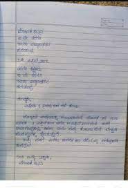 Finish with a friendly expression: Kannada Formal Letter Writing Format Pdf