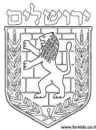 מבזקים ועדכוני חדשות מסביב לשעון: Therapeutic Art Jewish Crafts Jewish Symbols