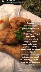 Pin By Hayam Elzwi On Food Cookout Food Diy Food Recipes Food Receipes