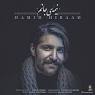 Image result for ‫دانلود آهنگ جدید حمید هیراد به نام خاتون‬‎