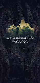Pin By Amjad Ragab On Islam Quotes Islamic Pictures Islamic Quotes Quran Quran Quotes