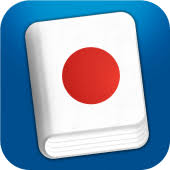 Learn thai with luvlingua begin the learning experience already enjoyed by over 2 million language learners. Learn Japanese Pro Phrasebook 3 7 0 Apk Download Com Codegent Apps Learn Japanesepro
