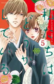 Dan dibintangi oleh minami hamabe dan mahiro takasugi sebagai yumeko jabami dan ryōta suzui. ÊŸá´€ÊŸá´€ÉªÉ´á´‡ On Twitter Watashitachi Wa Douka Shiteiru Manga By Ando Natsumi Gets Live Action Drama With Yokohama Ryusei And Hamabe Minami As Double Leads A Spine Chilling And Steamy Romance Airing This Coming