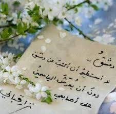 ليتك تعودي يا سوريا كما كنتي Damascus Syria Damascus Syria