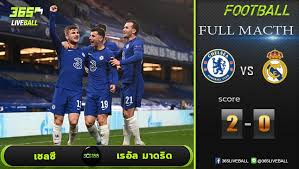 ทีเด็ดบอล เต็ง ยูฟ่า แชมเปี้ยนส์ ลีก เชลซี vs เรอัล มาดริด 5 พฤษภาคม 2564 ติดตามได้เเล้วที่นี้ในเว็ป ufa88s.com ตลอด 24 ชั่วโมง Sobuz Hyrt7khm