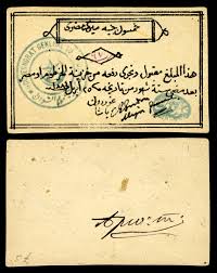 To get the total inflation rate for the 101 years between 1920 and 2021, we use the following formula Egyptian Pound Wikipedia