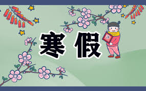 The site owner hides the web page description. 2021å°å­¦æœ€åŽä¸€ä¸ªå¯'å‡å…­å¹´çº§ä½œæ–‡800å­—5ç¯‡