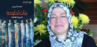 The Tragedies and Political Realities of Aleppo's Old Red Light District