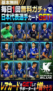 サッカー 壁紙 日本代表 画像数：114枚中 ⁄ 8ページ目 2013.08.14更新 プリ画像には、サッカー 壁紙 日本代表の画像が114枚 あります。 一緒に サンチョ も検索され人気の画像やニュース記事、小説がたくさんあります。 æœ€é«˜ æ—¥æœ¬ ä»£è¡¨ å£ç´™