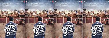 Aamir khan, kareena kapoor khan, madhavan, sharman joshi genre: Upcoming Bollywood Movies 2021 And Latest Hindi Movie Releases Upcoming Hindi Movies 2021 And Bollywood Movies Releasing This Week Moviekoop