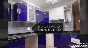 لناس الخرطوم واتس اب او اتصال 0909974174 تصميم و تنفيذ الخرط معمارية و مصاعد كهربائية عالمية باقل الاسعار في السودان